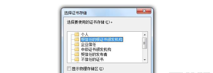 解决安全证书错误的方法（如何修复浏览器显示安全证书错误的问题）