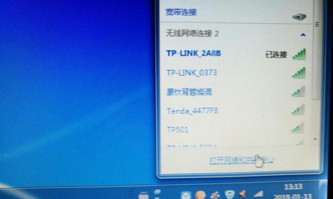 寻找Windows7激活密钥的有效方法（探索获取Windows7激活密钥的多种途径）