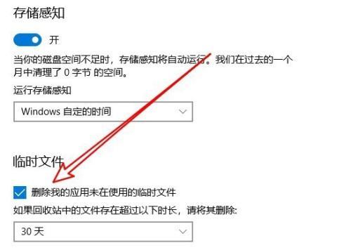 如何强制删除正在使用的文件（有效方法和注意事项）