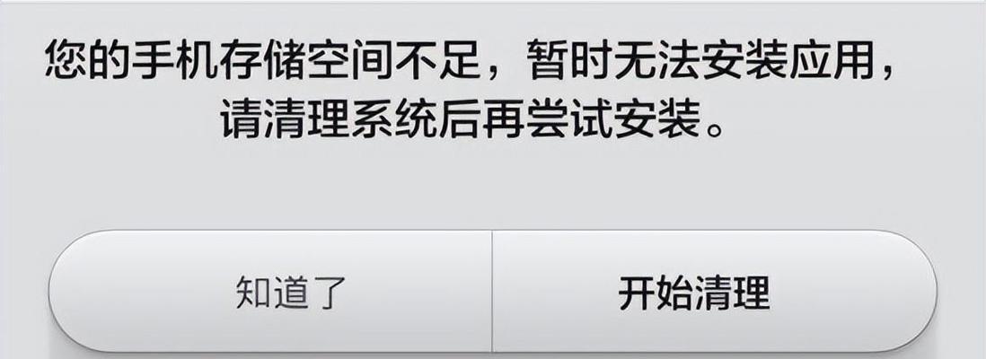 通过不恢复出厂设置解手机密码的方法（实用技巧帮助您解锁手机密码）