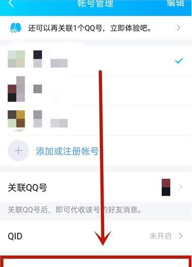 手机QQ自动回复（自动回复功能的设置及优势分析）