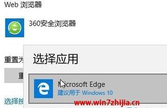 Win7系统修复工具使用指南（一站式解决Win7系统问题的完美工具）