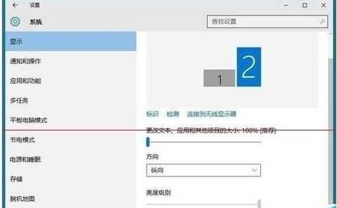 如何调整电脑分辨率以获取最佳显示效果（通过调整分辨率提升电脑屏幕显示的清晰度和细节）