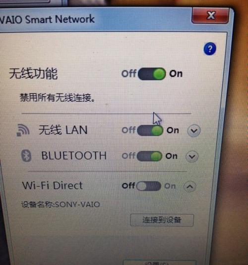 为什么在WiFi连接正常的情况下电脑无法上网（探究无法上网背后的问题和解决方法）