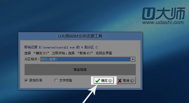 如何重装电脑系统Win7系统教程（简单快速操作）