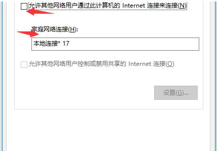 解决无法通过WiFi访问互联网的问题（WiFi连接问题解决方案与技巧）