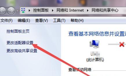 解决WiFi连接却无法上网问题的有效方法（排查和解决WiFi连接问题）