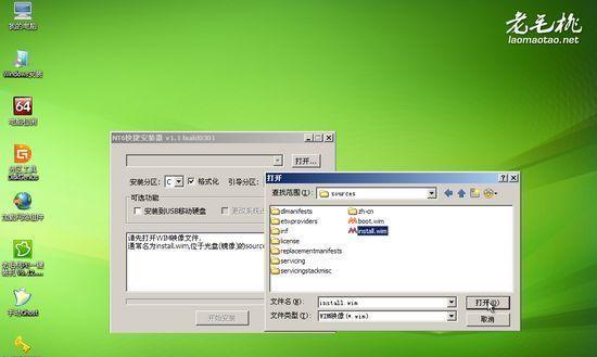 U盘安装Win7系统（使用U盘轻松在苹果电脑上安装Windows7）