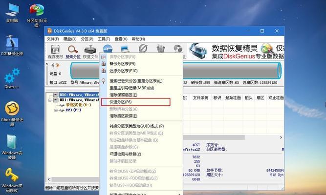 新手u盘装win7系统教程（详细步骤教你轻松安装win7系统）