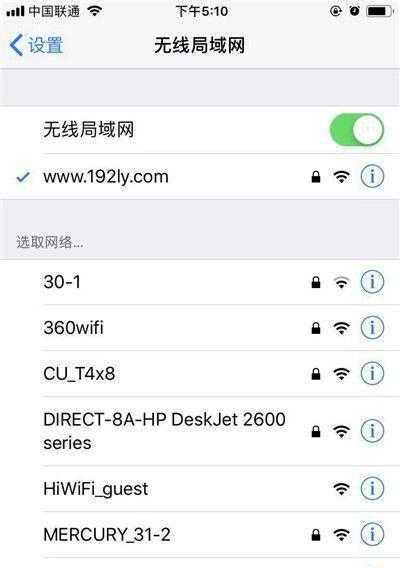 如何在安卓手机上修改WiFi密码（简单步骤让你轻松更改网络密码）