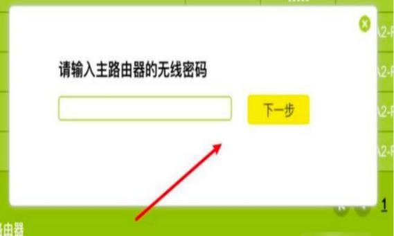 如何进行两个路由器的桥接设置（一步步教你实现两个路由器之间的无缝连接）