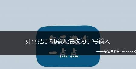 快速打字的方法与技巧（提高打字速度的秘诀）