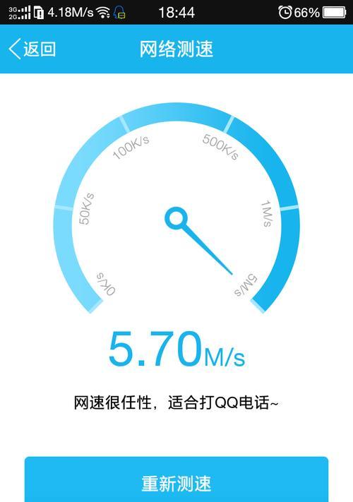 提高家庭WiFi网速的有效教程（解锁高速网络体验）