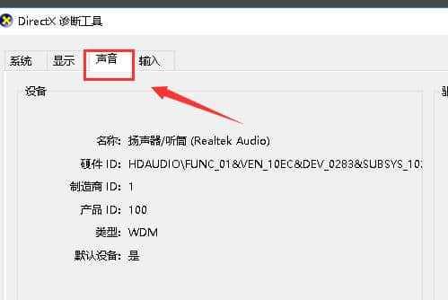 轻松了解电脑配置详细信息（教你如何查看自己电脑的硬件和软件配置）