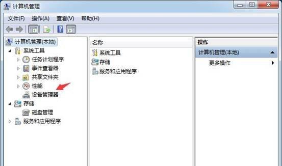 Win7显卡驱动安装指南（Win7显卡驱动下载）