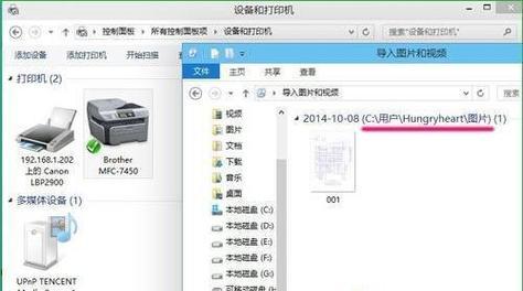 如何使用打印机进行文件扫描（简单易行的文件扫描技巧）