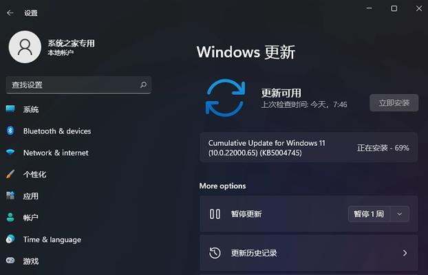 Win11设置永不更新的方法（停止自动更新）