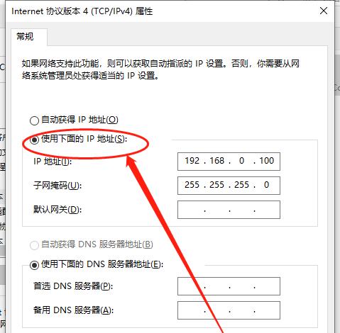 电脑调出WiFi连接的步骤指南（通过电脑连接WiFi网络）