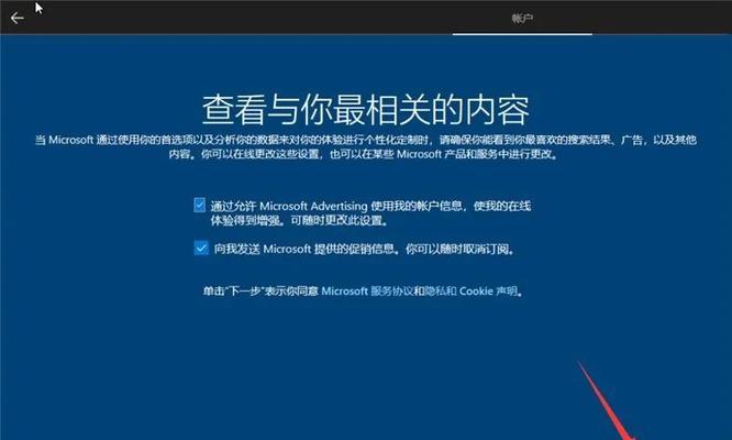 Win10系统安装方法大揭秘（轻松掌握Win10系统安装步骤）