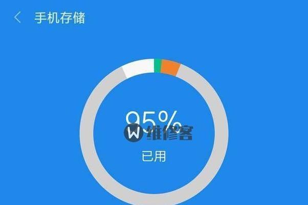 手机内存满了怎么办（解决手机内存不足的有效方法）