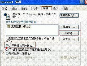 解决路由器无法上网的常见问题（排查网络连接问题）