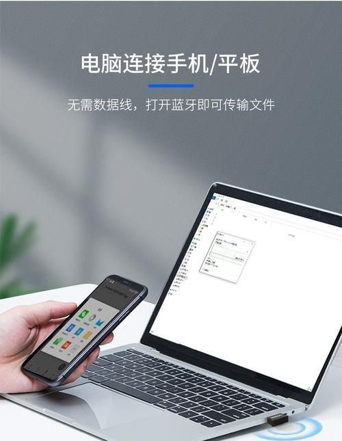 如何使用蓝牙适配器连接电脑（详细教你使用蓝牙适配器连接电脑的方法）