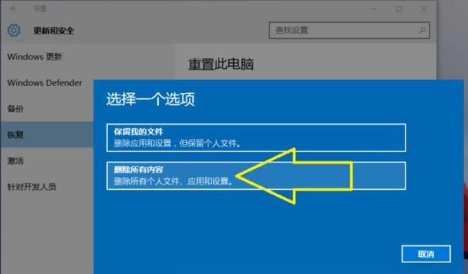 如何进行一键恢复出厂设置（详细步骤帮助您快速恢复设备设置）