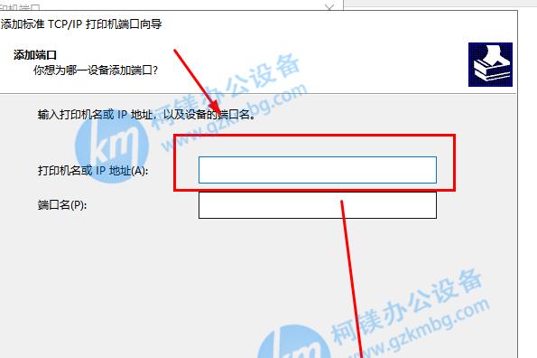 教你利用IP地址连接打印机的方法（轻松实现打印设备与网络连接）