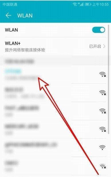 轻松掌握自家WiFi密码的方法（一步步教你如何查看并保管好WiFi密码）