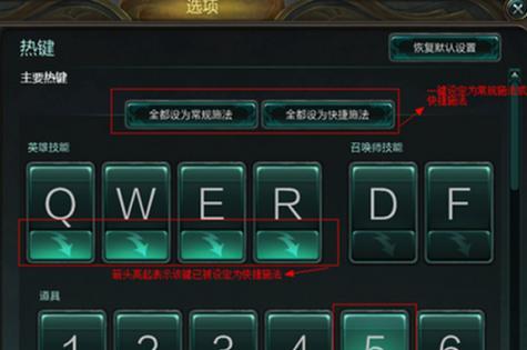 提高LOL帧率的有效方法（分享LOL帧率优化技巧）