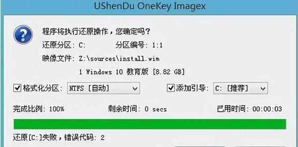 手把手教你制作U盘启动盘（制作U盘启动盘的详细步骤及注意事项）