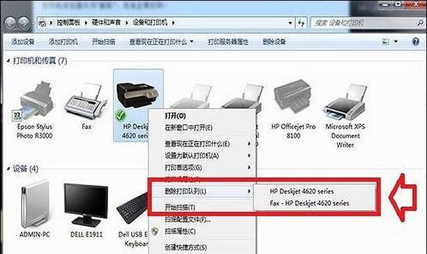 解决打印机脱机状态的方法（有效应对打印机脱机问题的关键措施）