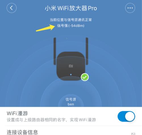 电脑无法连接WiFi（解决电脑无法连接WiFi的十五个实用方法）