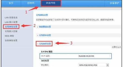 轻松修改自家WiFi密码，保护网络安全（一步步教你如何修改WiFi密码）