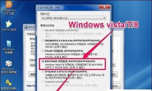 选择适合的驱动程序，优化Win7系统性能（为您提供安装Win7驱动程序的详细指南）