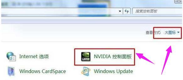 如何打开NVIDIA控制面板（简单易懂的操作指南让您轻松掌握）