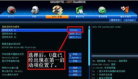 重装系统BIOS设置教程（详细步骤帮你轻松搞定）