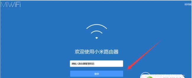 用手机修改路由器WiFi密码（快捷方便的WiFi密码修改方法）