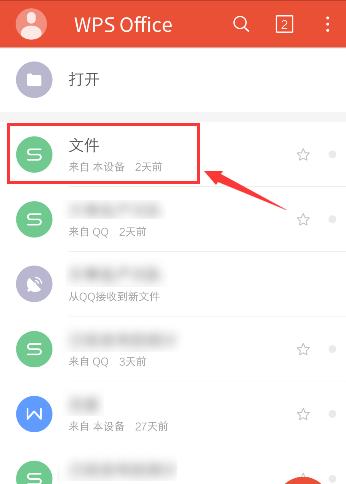 如何找回被误删除的手机文件（教你几招轻松搞定找回手机数据的方法）