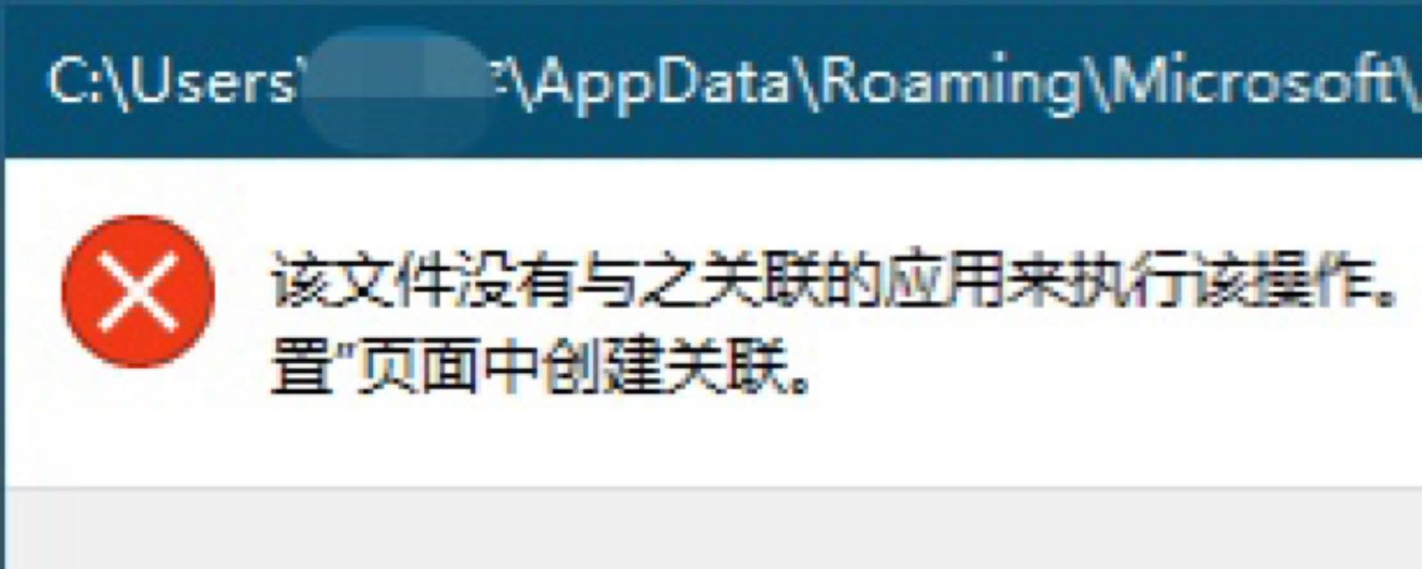 Win10文件兼容性设置方法详解（如何设置Win10文件兼容性）