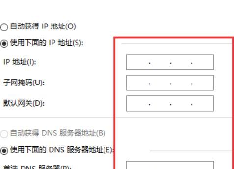 电脑IP地址查询方法全解析（了解如何准确查询电脑IP地址）