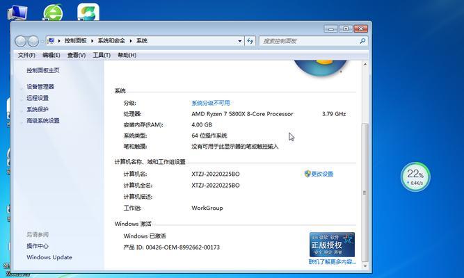 重装Win7系统全程教程（自己在家学会重装Win7系统）