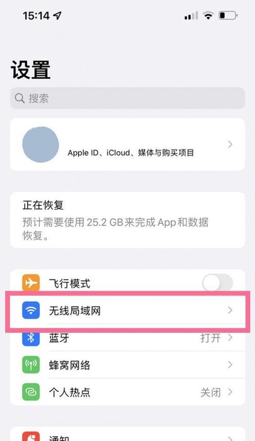 教你如何设置手机网速变快（从网络信号到软件优化）