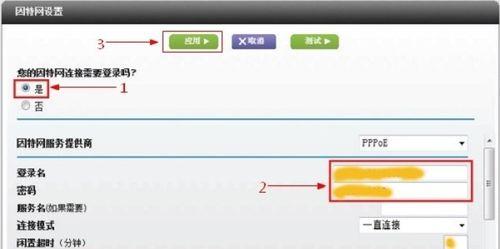 如何更改网件无线路由器的默认密码（学习更改路由器密码）