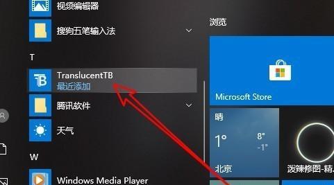 Win10设置永不更新的方法（禁止Win10系统自动更新）