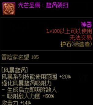 100级缔造者三觉加点攻略（最强攻略带你玩转缔造者三觉）