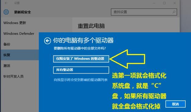 Win10系统优化设置指南（提高系统性能）