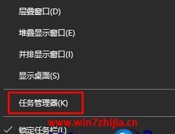 如何在Win7系统中设置开机启动项（教你轻松配置自启动程序）