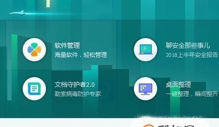 系统管理软件怎么安装？安装过程中常见问题有哪些？