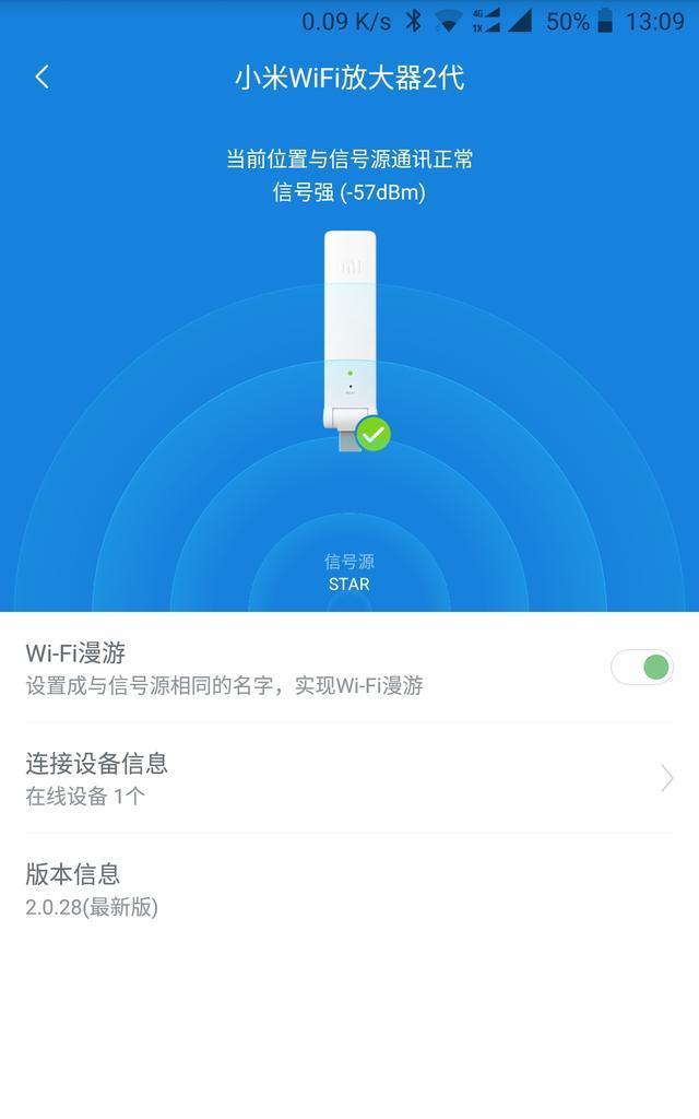 家里的路由器网速慢怎么办？如何快速提升网络速度？